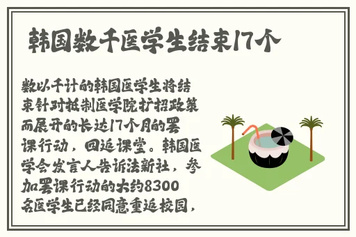 永久免费开网店appwww